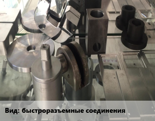 Заказать Изготовление деталей быстроразъемные соединения в Оше и Ошской области